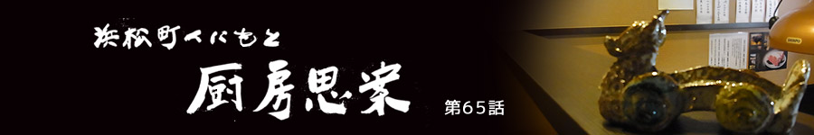 「焼肉くにもと・本店」全国優良銘柄牛生専門点