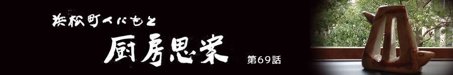 「焼肉くにもと・本店」全国優良銘柄牛生専門点