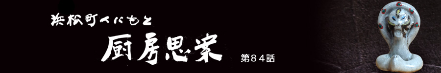 「焼肉くにもと・本店」全国優良銘柄牛生専門点