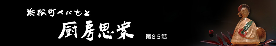 「焼肉くにもと・本店」全国優良銘柄牛生専門点