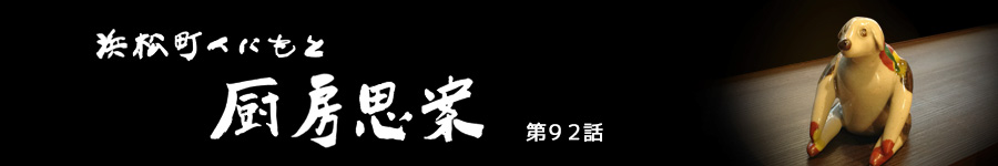 「焼肉くにもと・本店」全国優良銘柄牛生専門点