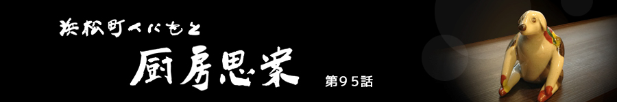 「焼肉くにもと・本店」全国優良銘柄牛生専門点